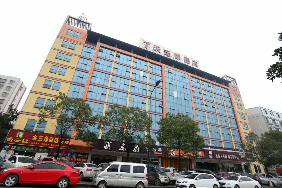 7Days Inn Changsha Xingsha Jinmao Road Zewnętrze zdjęcie